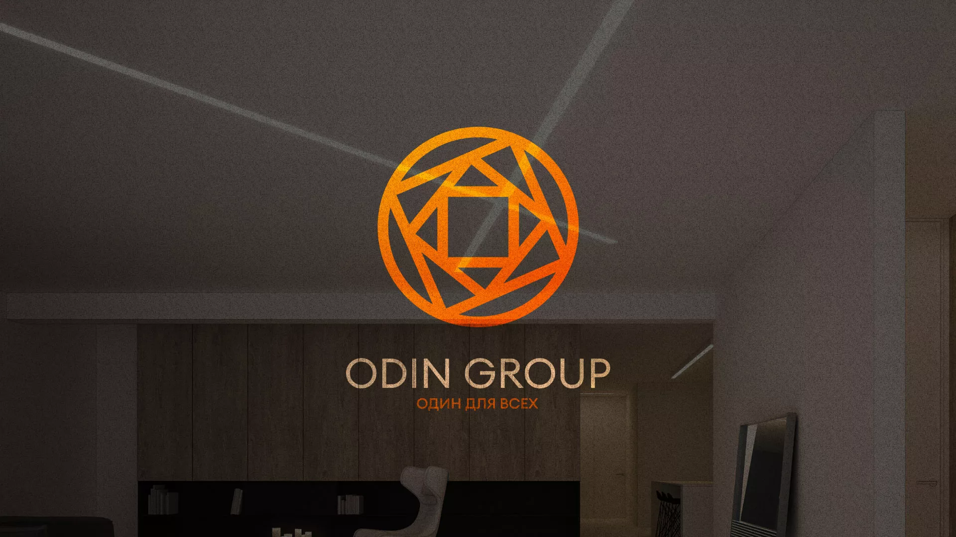Разработка сайта в Ишиме для компании «ODIN GROUP» по установке натяжных потолков